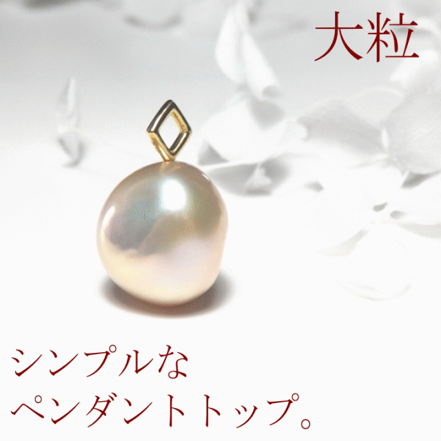 シンプルペンダント