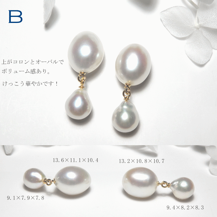 淡水バロックパールイヤリング